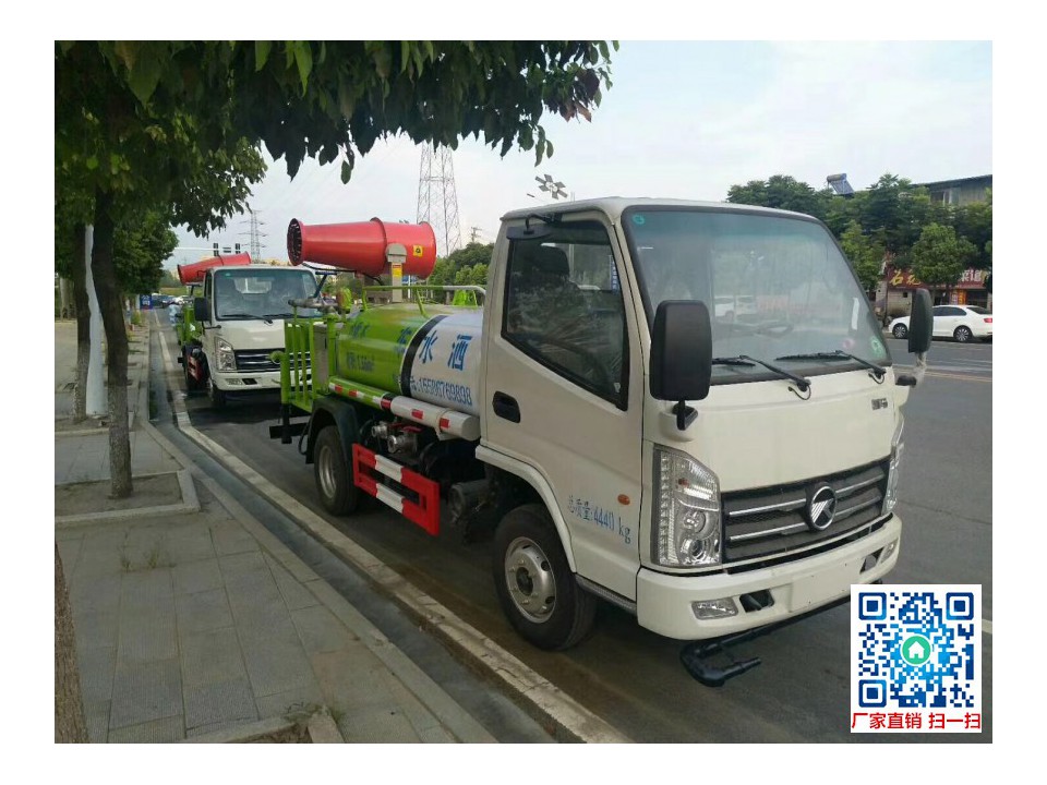 小型噴霧霧炮車(chē)